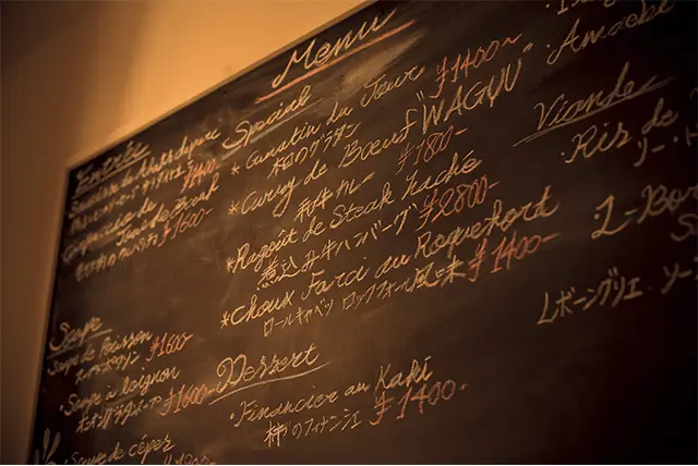 黒板には、本日のメニュー が。　