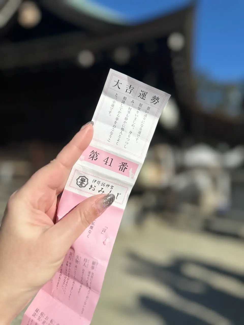 淡路島のパワースポット★日本最古の神社「の画像_6