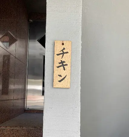 予約困難なカウンターだけのビリヤニ専門店の画像_1