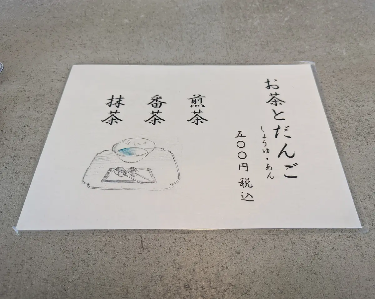 *うつわの中の宇宙 *　大阪 藤田美術館の画像_13