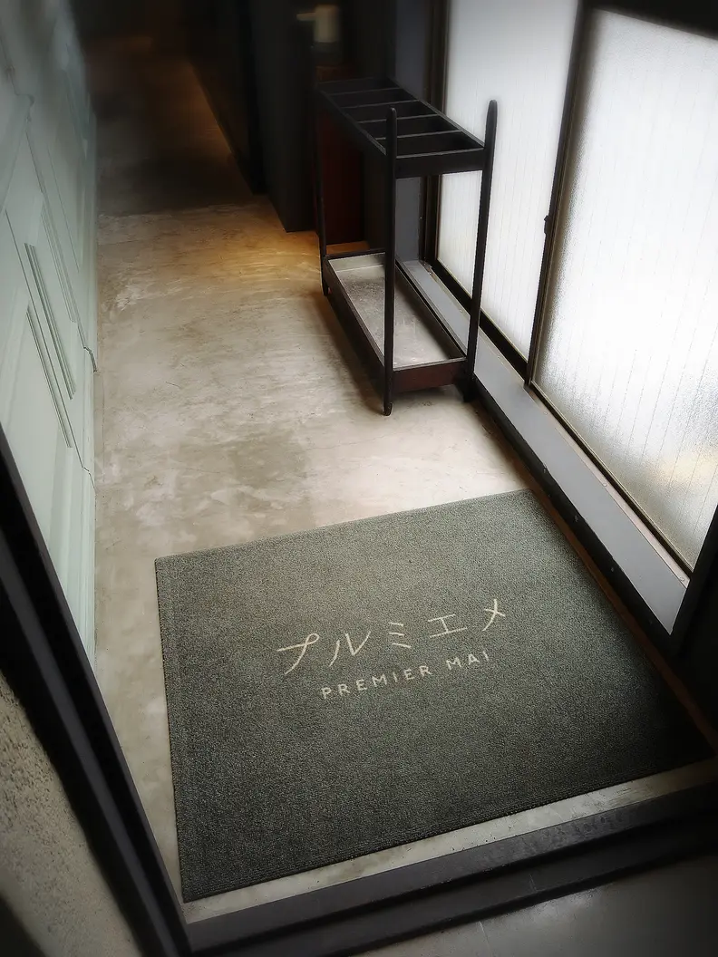 代々木公園の「プルミエメ」入口