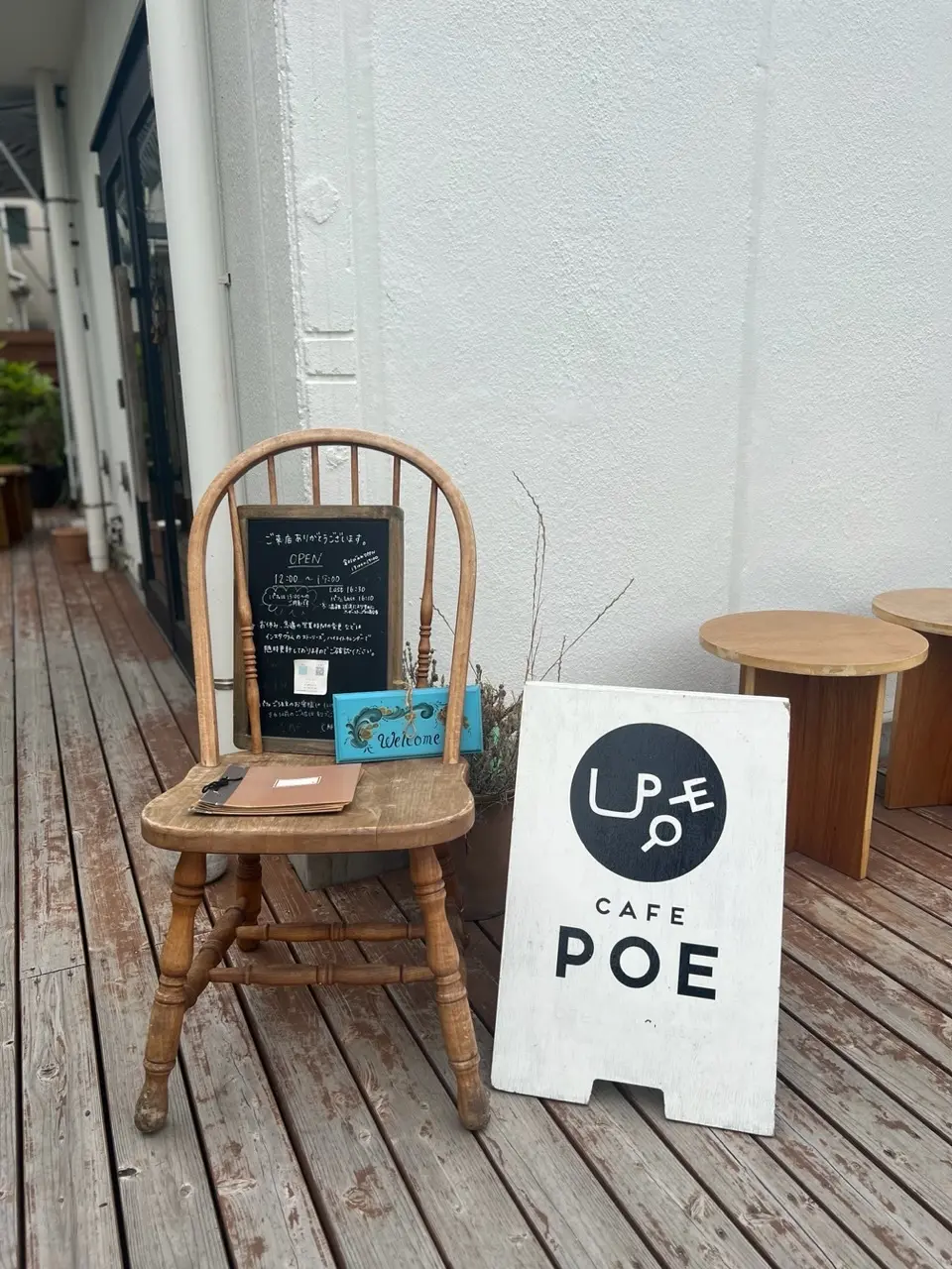 心ときめく桃パフェ♡コーデはピンク小物をの画像_2