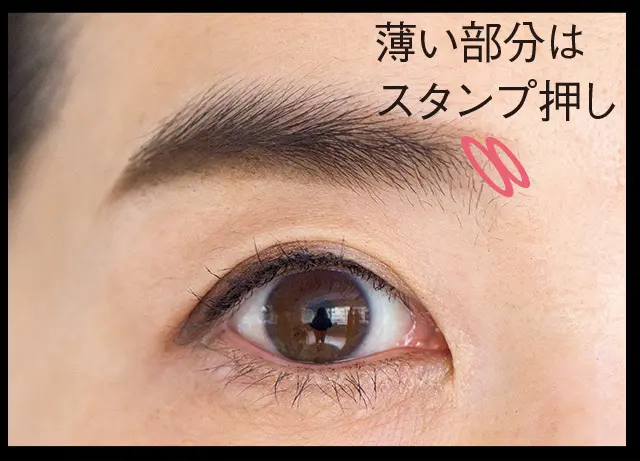 眉を変えるだけで－5歳見え！ “麗しマダの画像_11