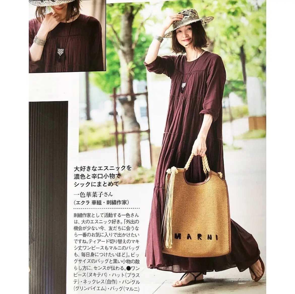 ありがとうございました！の画像_19