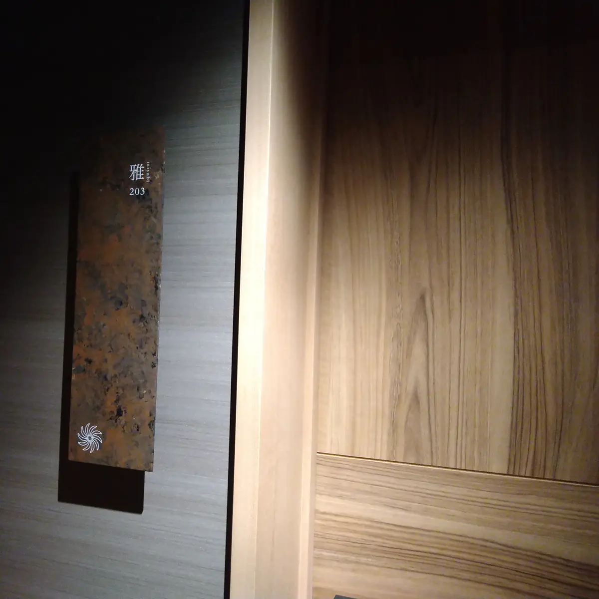 さだ助別邸ICHIJO