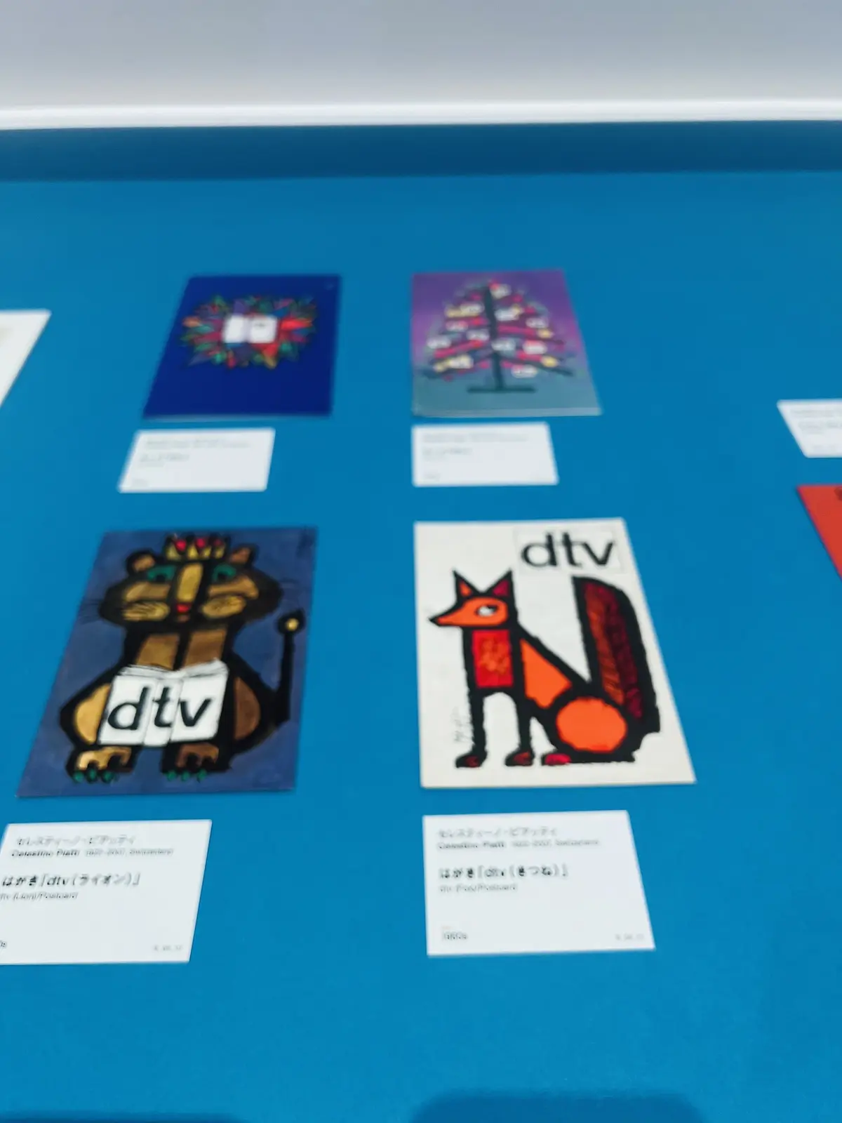 ついついかわいい動物に惹かれてしまう