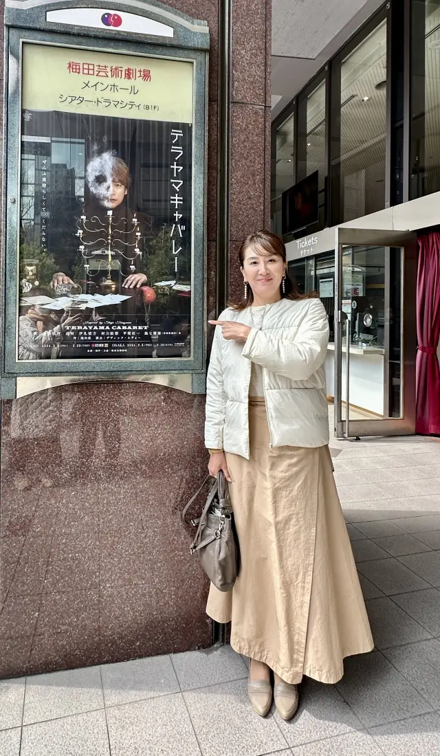 観劇スタイルはUNIQLO＋、、、の画像_3