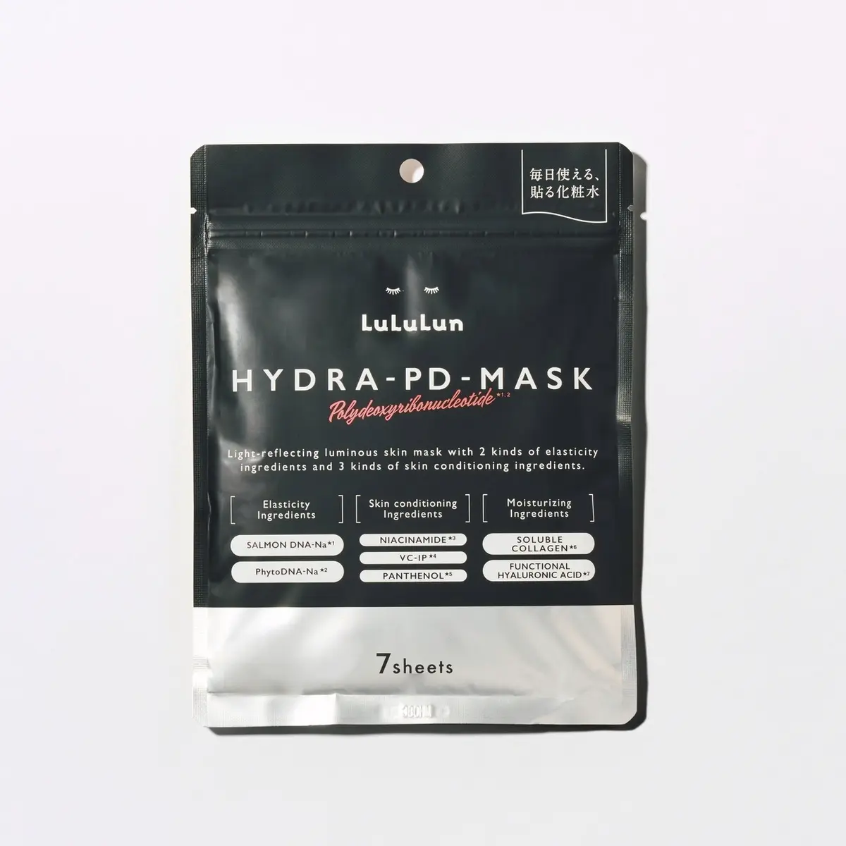 ルルルン ハイドラ PD マスク
