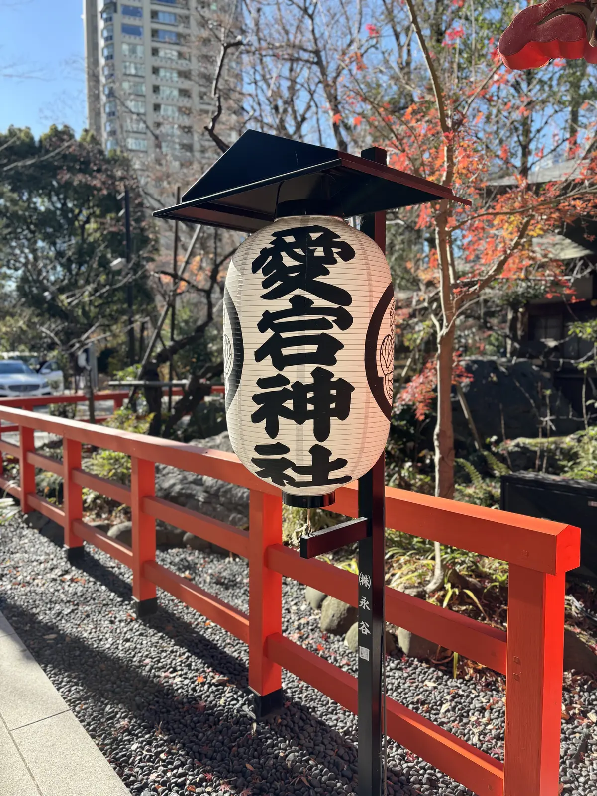 年末詣　〜愛宕神社へ〜の画像_2