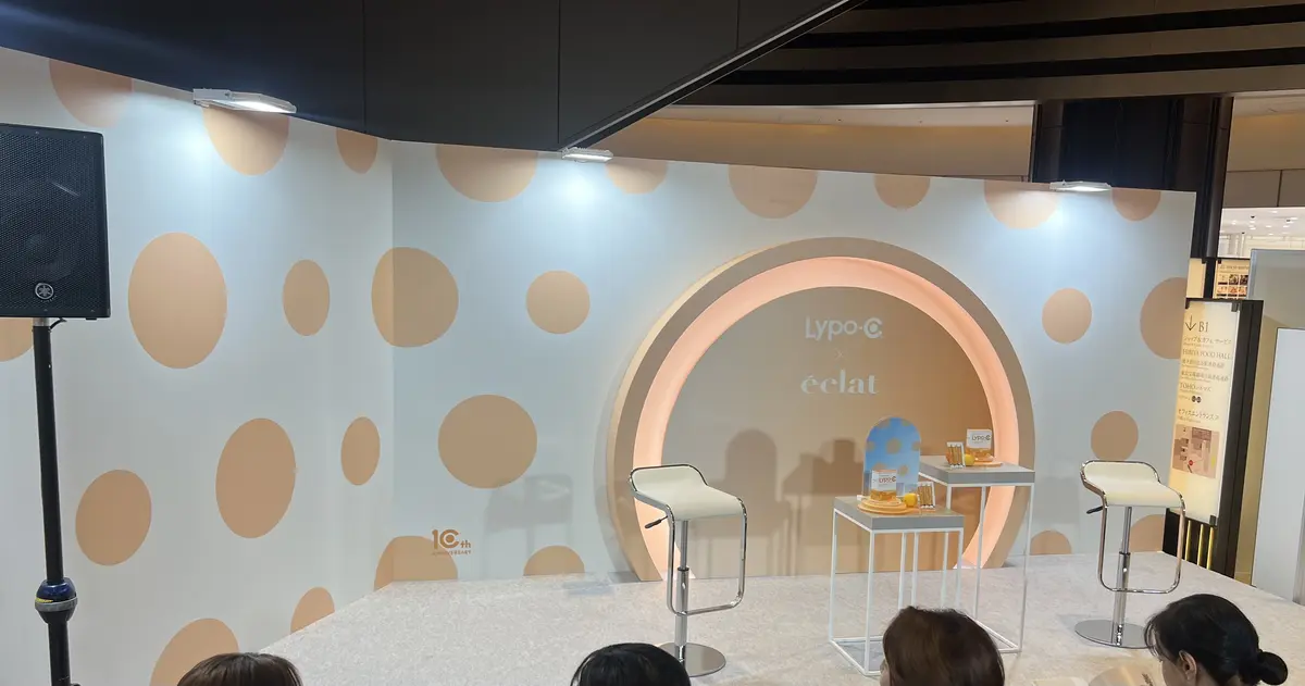 祝10周年記念！Lypo-C（リポシー）の画像_2