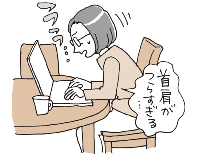 リモートワークでねこ背が加速