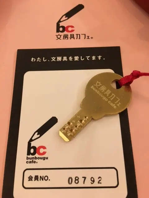 We love 文房具の画像_3