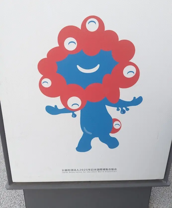 大阪万博2025　ミャクミャク