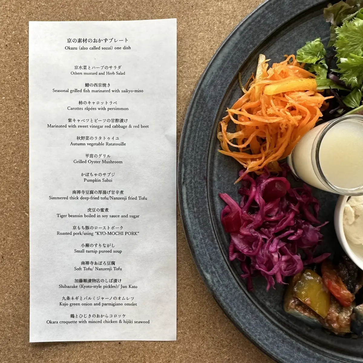 「紅葉とアートを堪能♡京都③」の画像_8