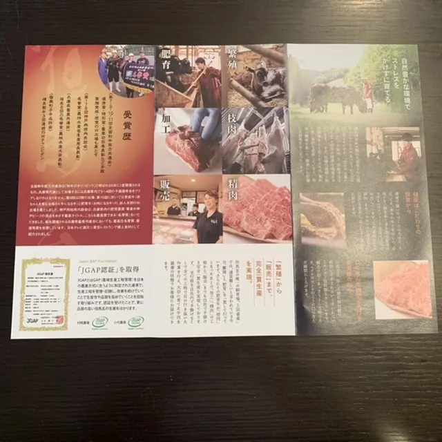 今夜はお取り寄せした但馬牛で決まり！の画像_2