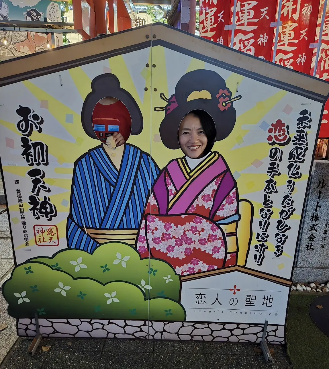 今回の万博旅はカンデオホテル大阪ザ・タワの画像_29