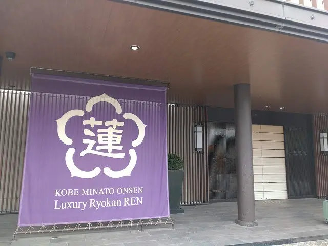 女子旅、ときどき関西コテコテ旅の画像_4