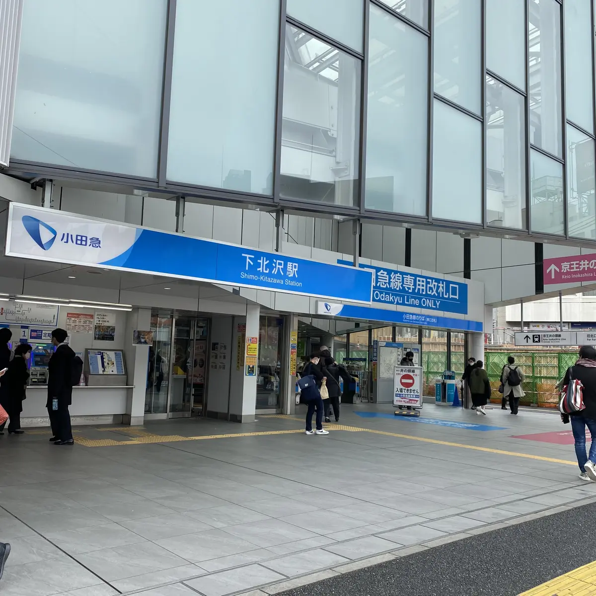 ワンピ+透け感タートルでシモキタ散歩♪の画像_1