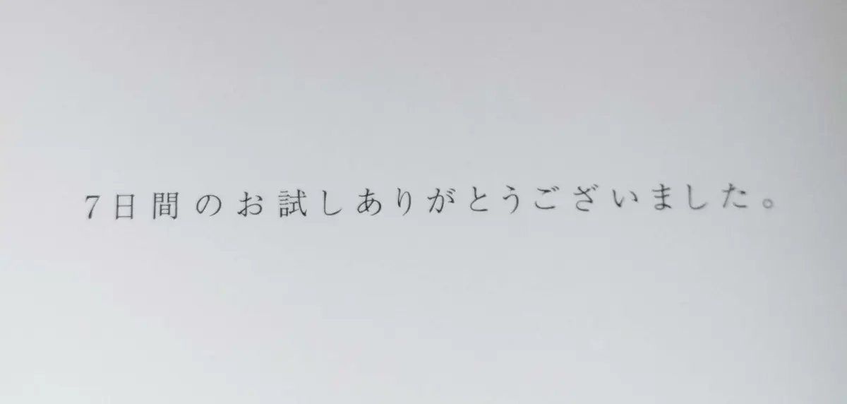 『ラ・カスタ』の画像_5