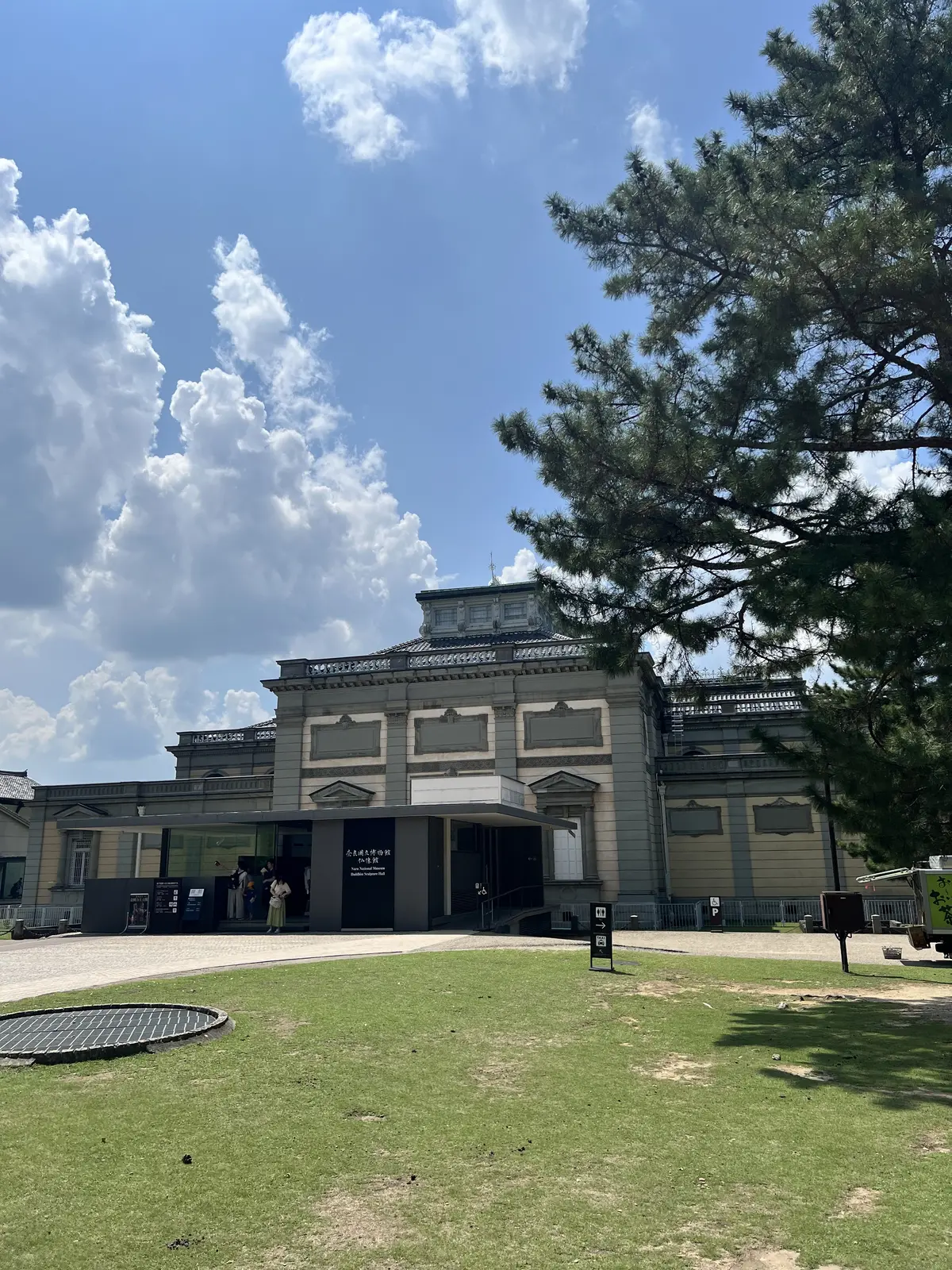 奈良国立博物館　仏像館