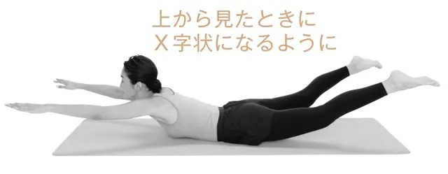 猫背に効くストレッチ