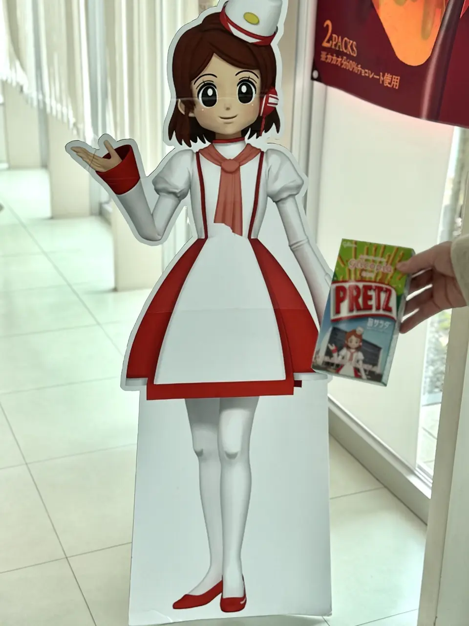 グリコ工場見学 ⑮