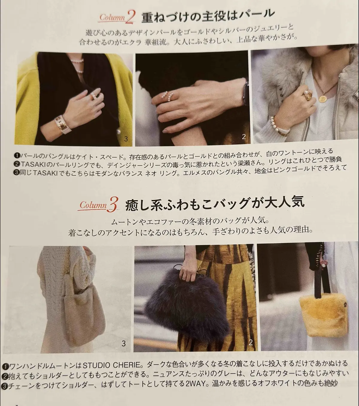 私の絶対ほめられる服をご紹介♡の画像_2