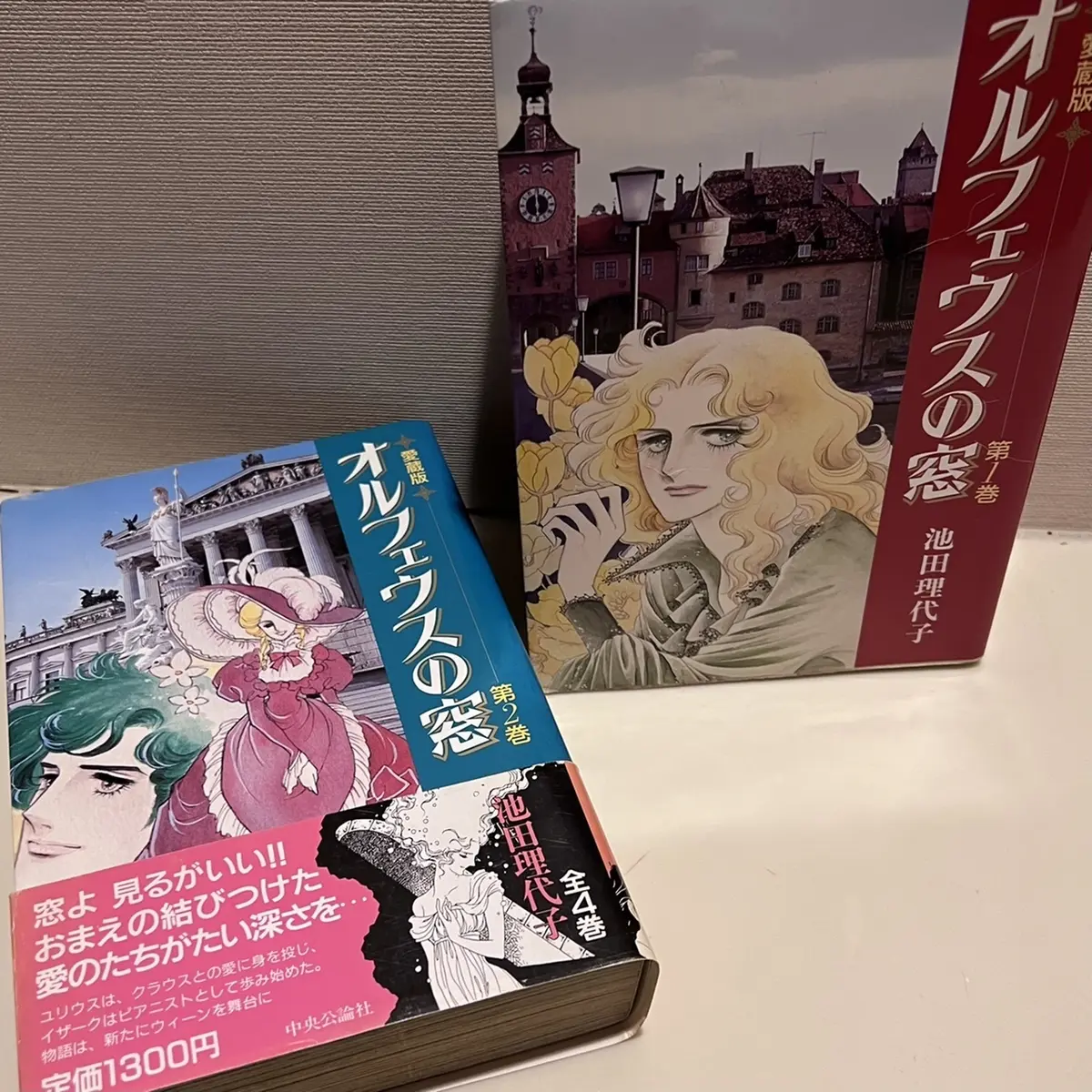 オルフェウスの窓　表紙