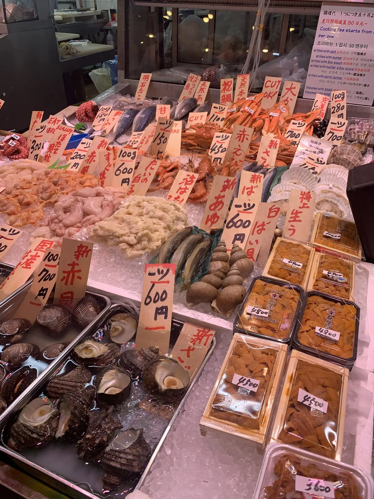 京都　錦市場　錦市場商店街