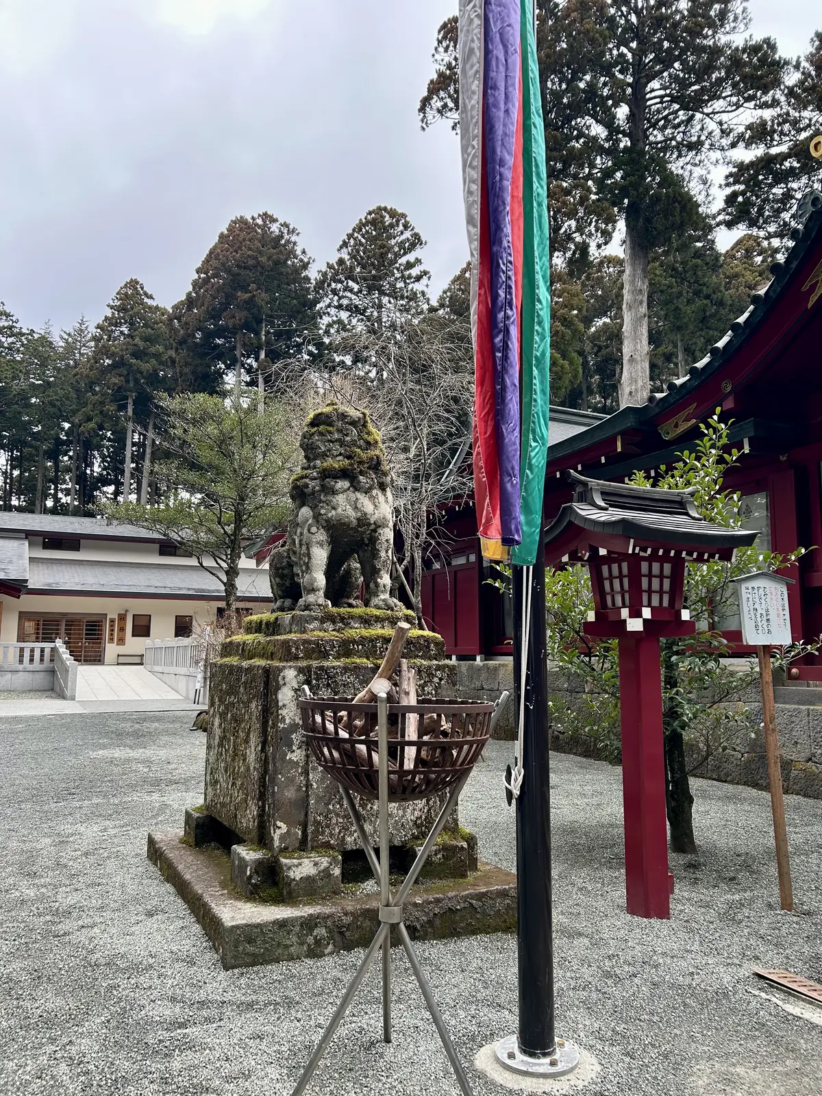 箱根神社へ新年のご挨拶⛩️の画像_2