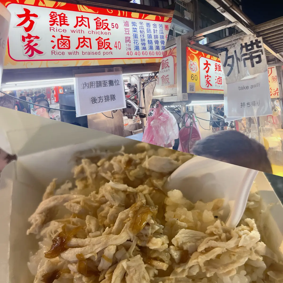 美味しい台北の画像_14