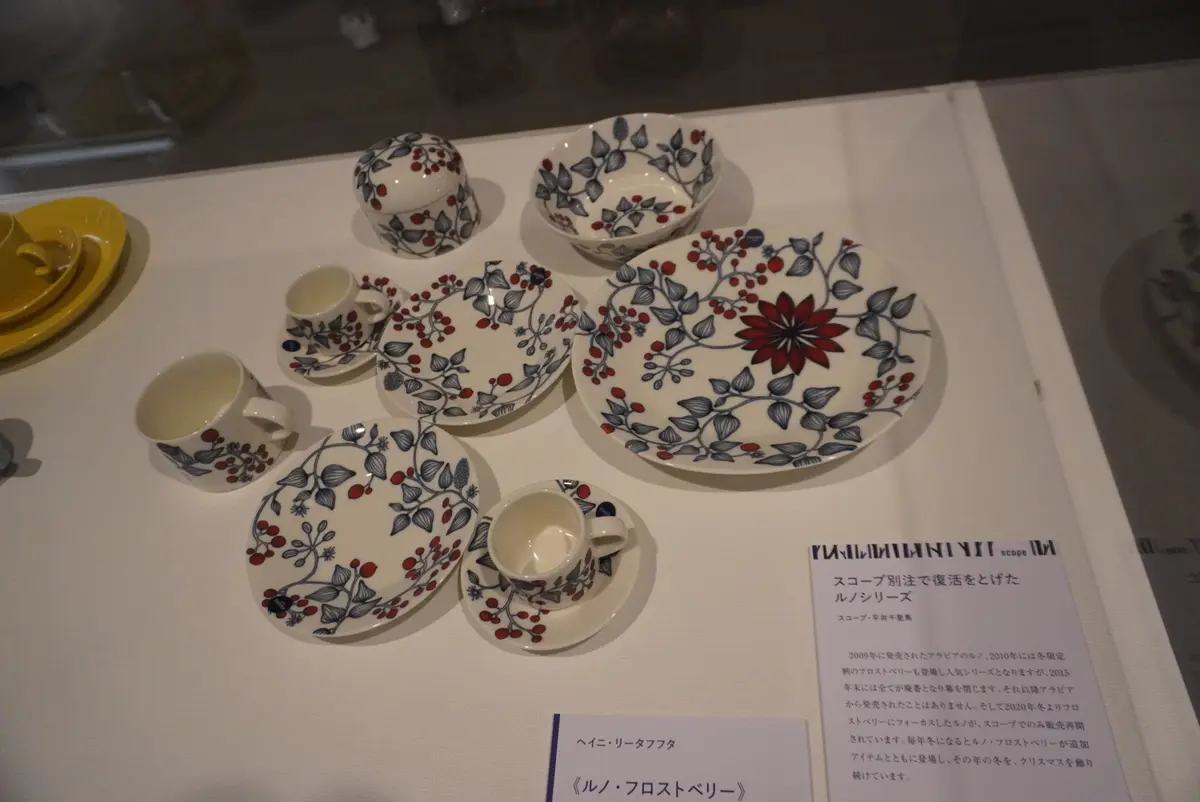 大好き!!北欧インテリア♡『フィンランドの画像_19