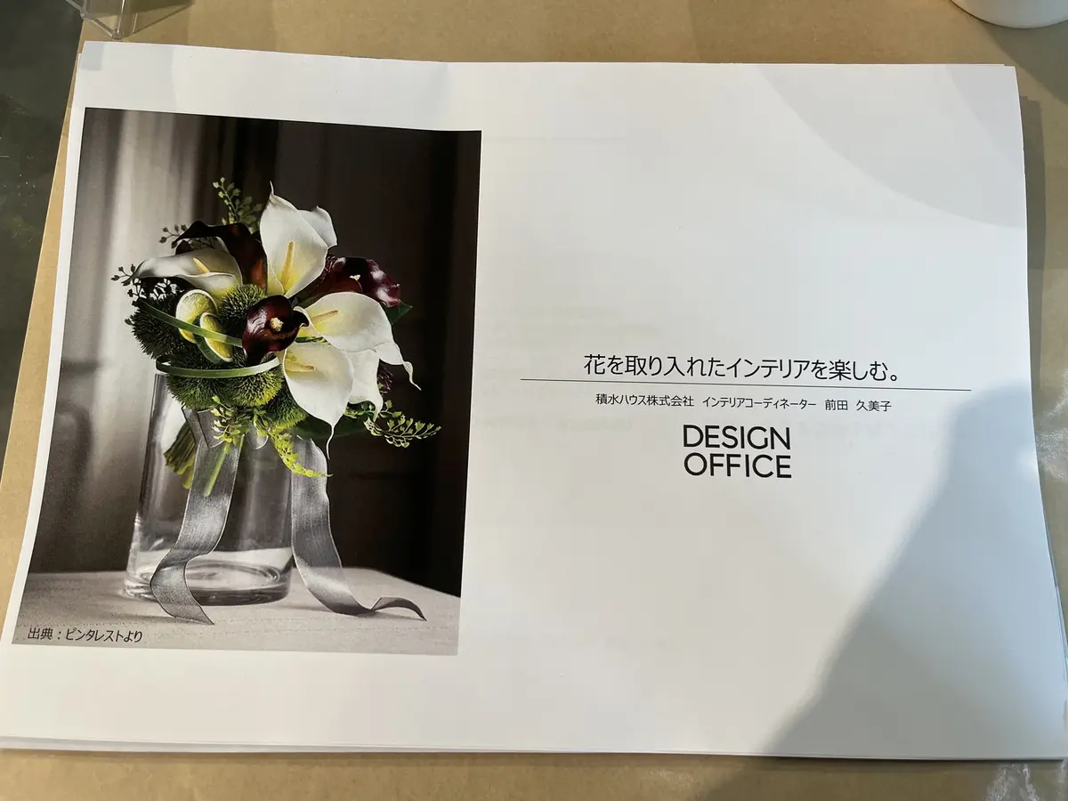 GREEN HOUSEで花活♪の画像_8