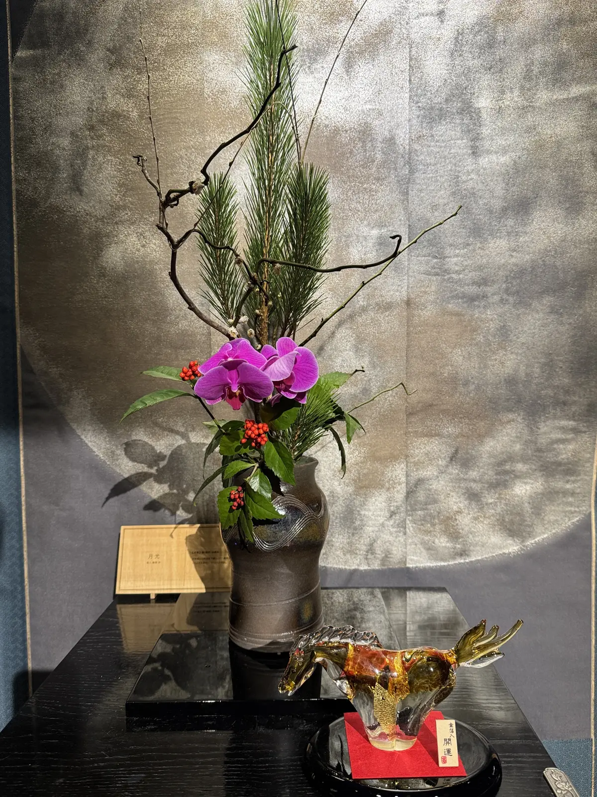 一年のはじまりに、家族で穏やかに食事を囲の画像_1