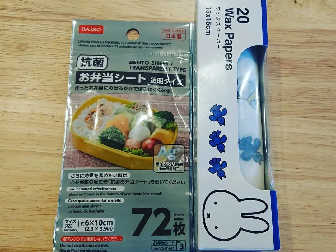 DAISOのお弁当グッズ