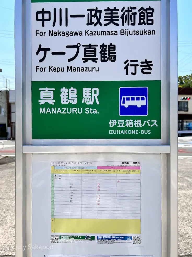 【さかぽんの冒険】海からの風香るレモン狩の画像_4