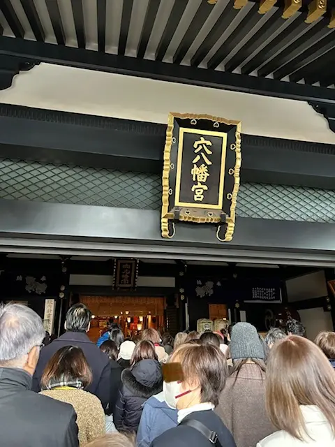 想像以上の人の多さにびっくり。