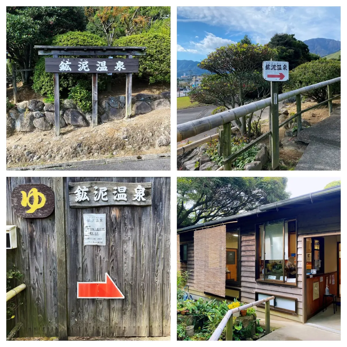 九州旅行へ　〜霧島神社・別府温泉編〜 の画像_12