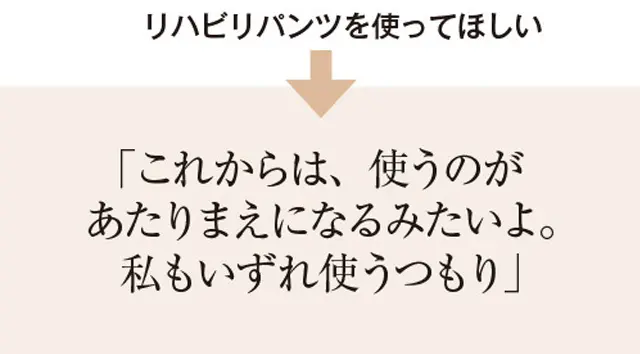 50代からの親子関係