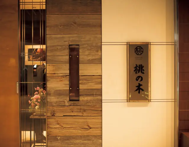 新店は紀尾井テラス3Fに