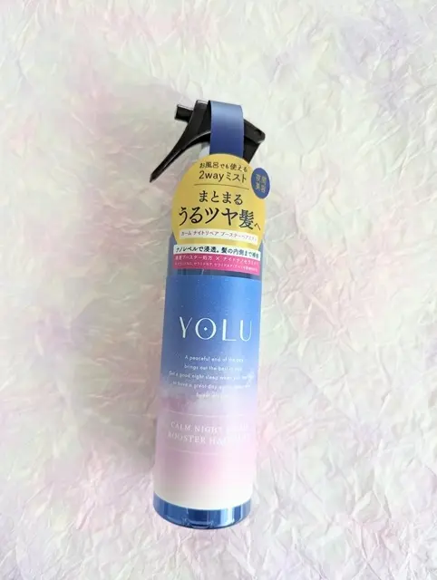 ＹＯＬＵ　カームナイトリペア　ブースターヘアミスト