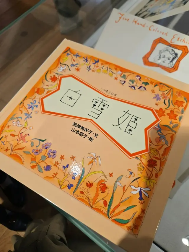 まさに心のラグジュアリー～山本容子版画展の画像_12