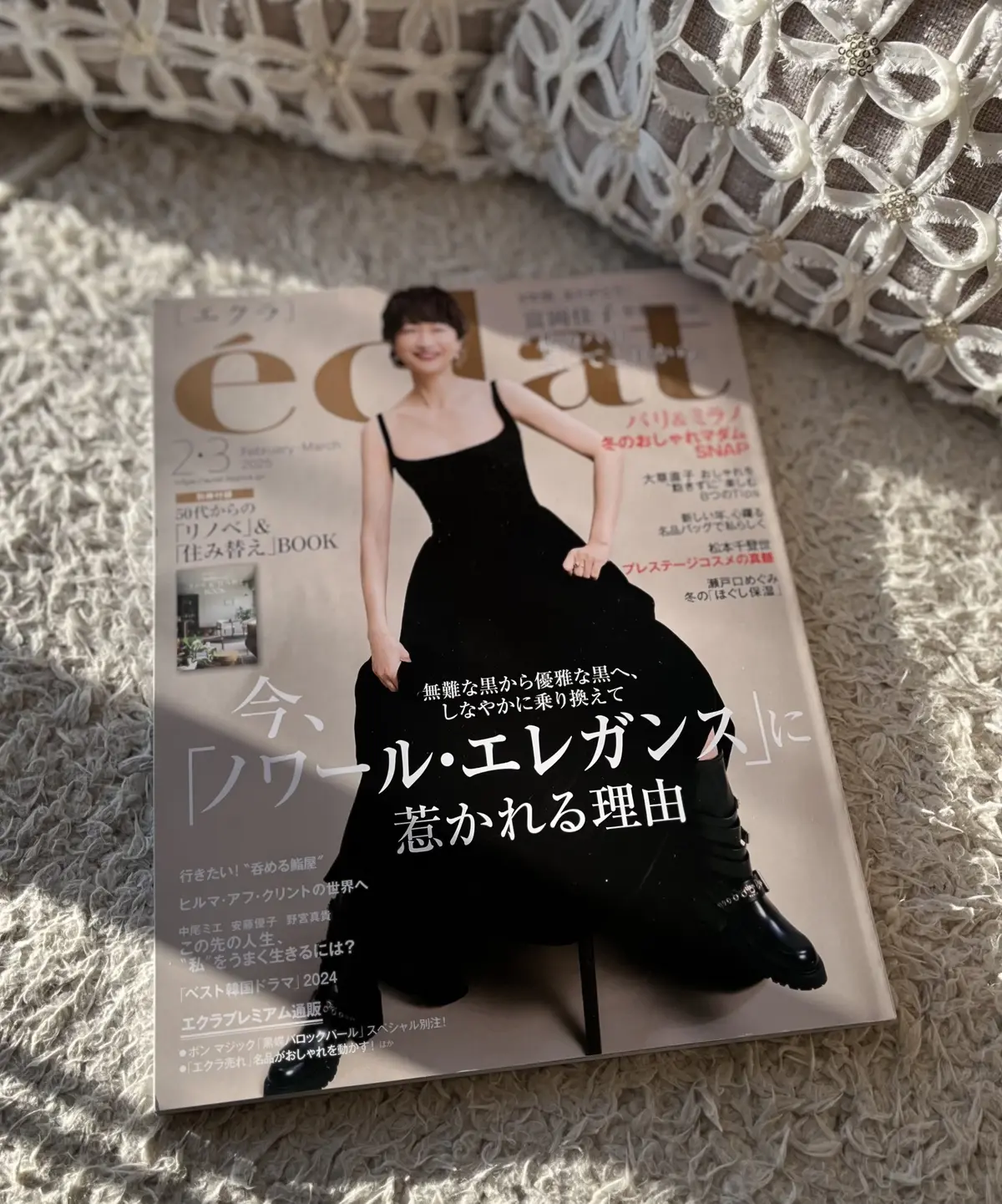  éclat2・3月合併号の撮影をしてきの画像_1