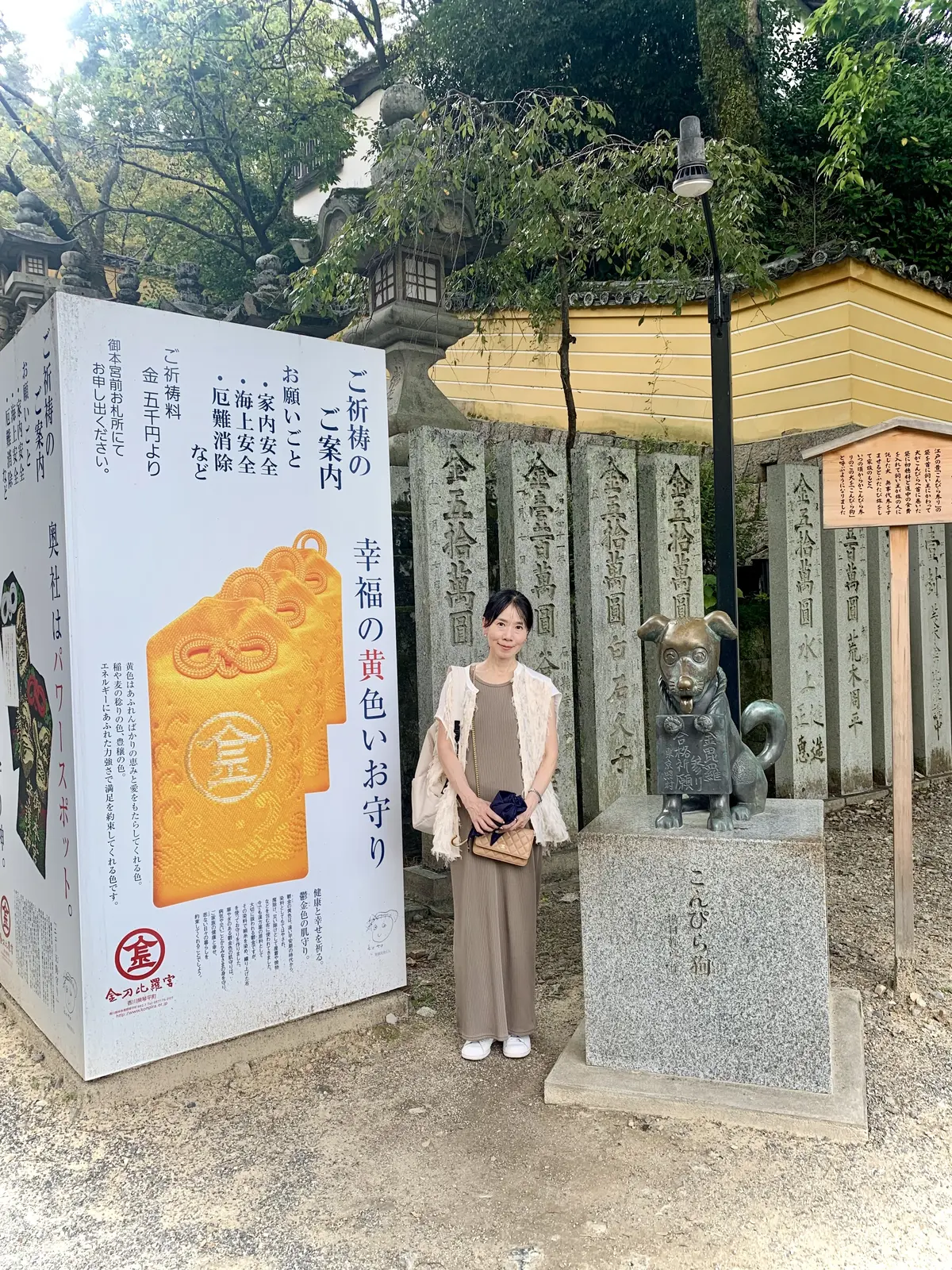 こんぴらさんに1泊2日でお参りしてきましの画像_10