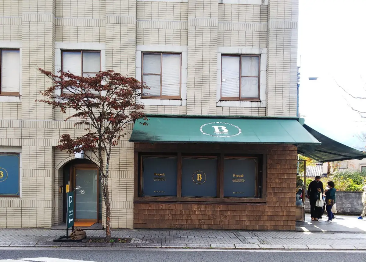 『湯布院』の画像_3