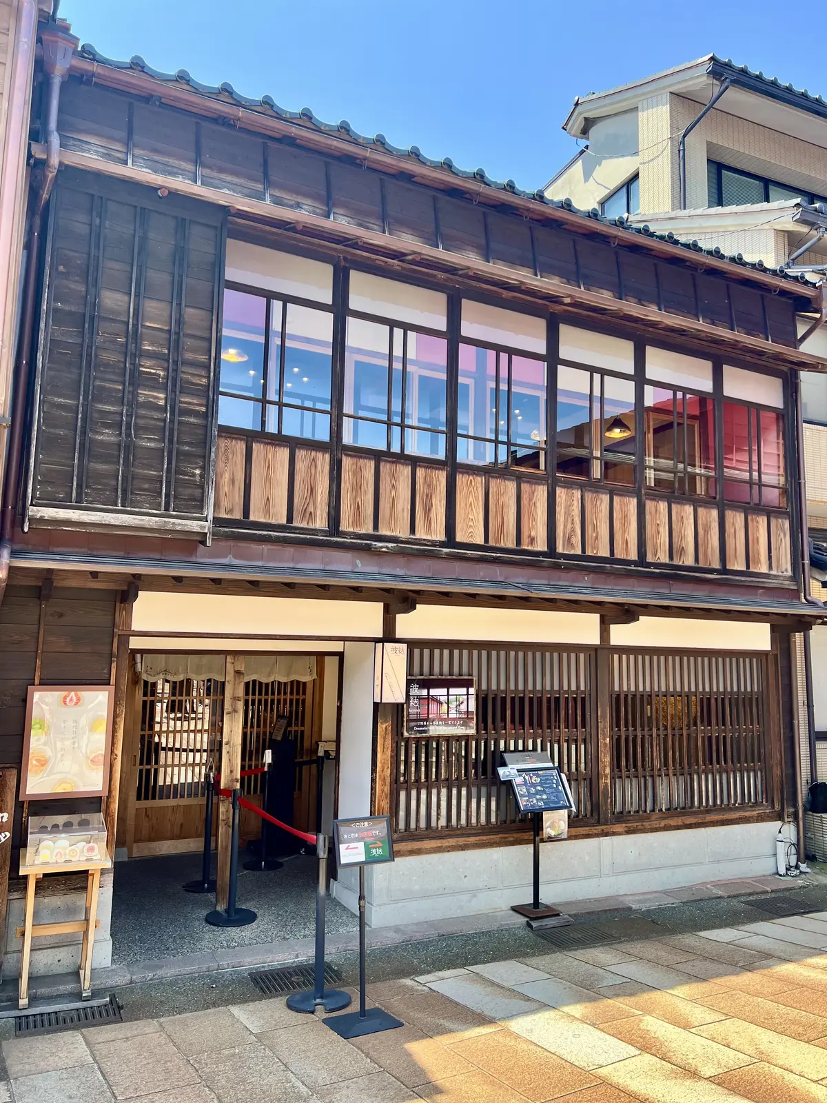 Kazu Nakashima、抹茶甘味処波結