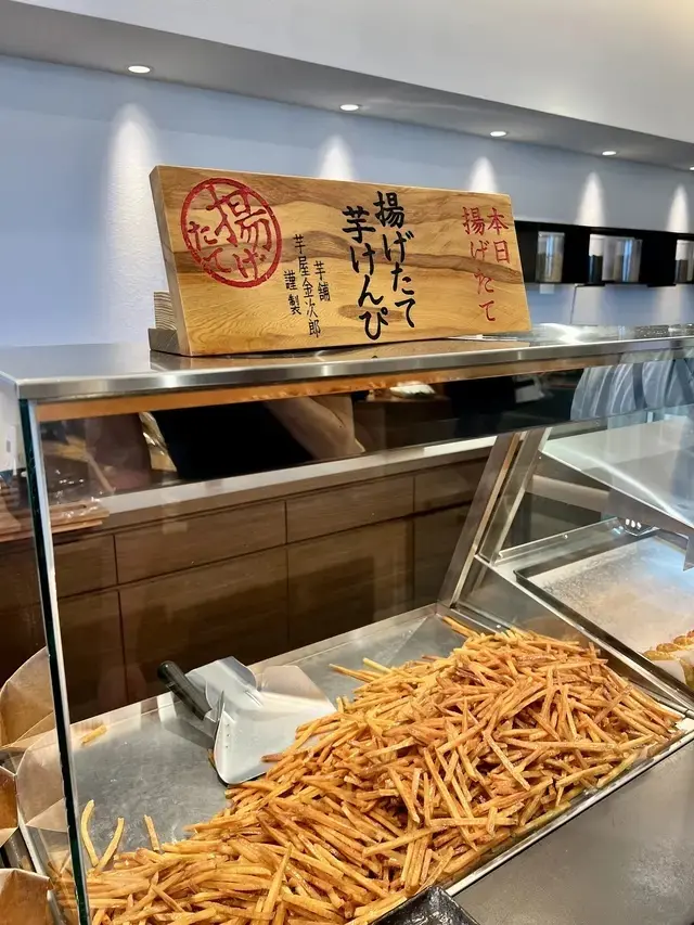 芋屋金次郎　内観