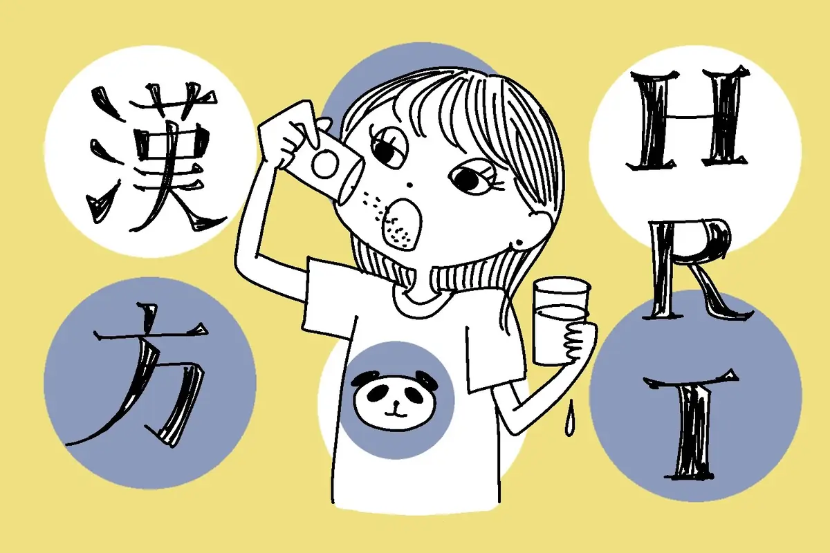OurAge×Webエクラ　HRTと漢方薬のイメージイラスト