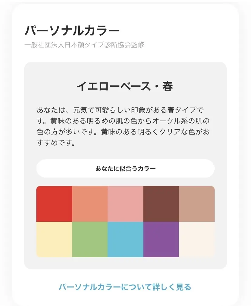 ZOZOGLASS✨の画像_4