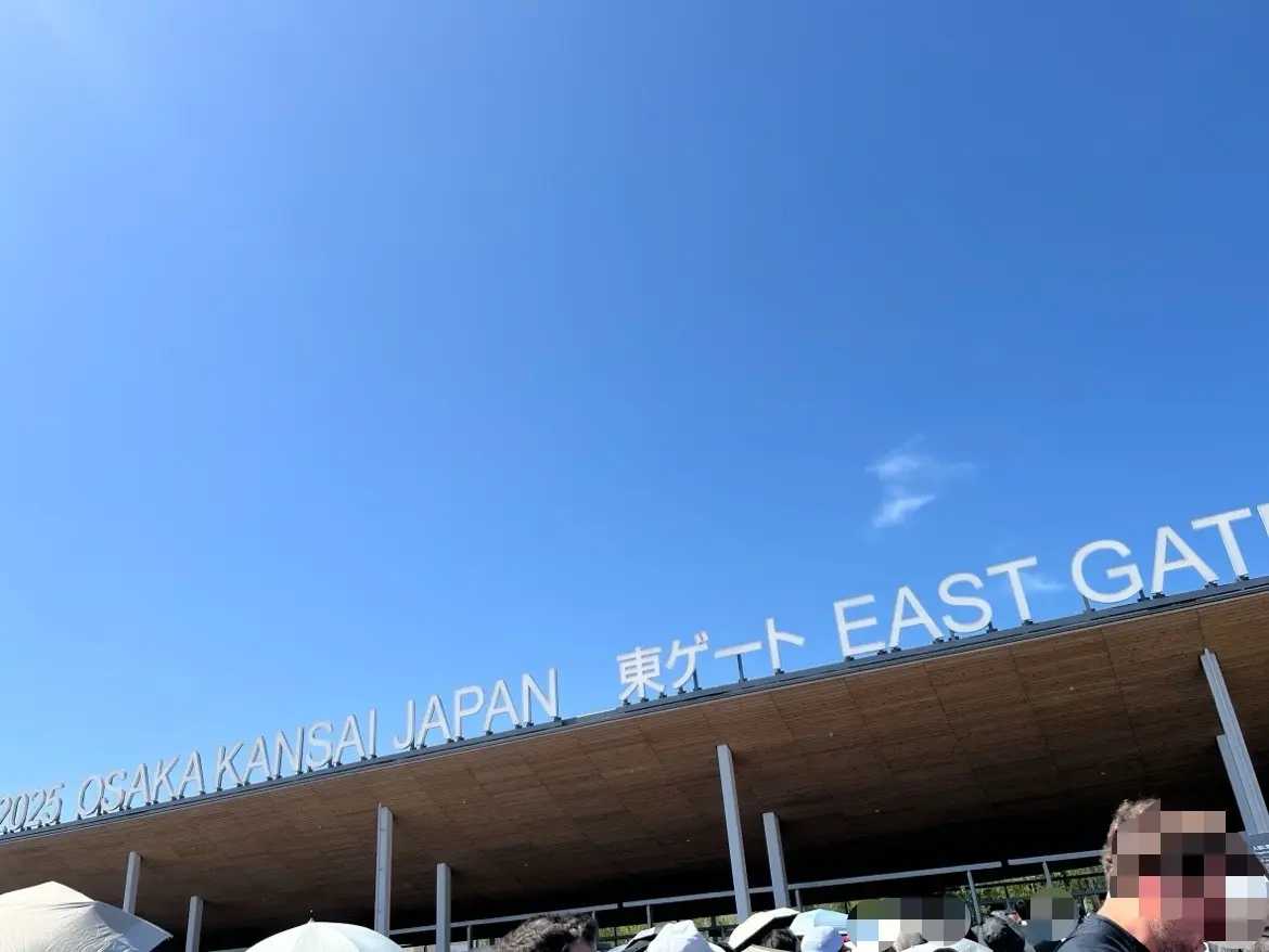 東ゲートから入場！